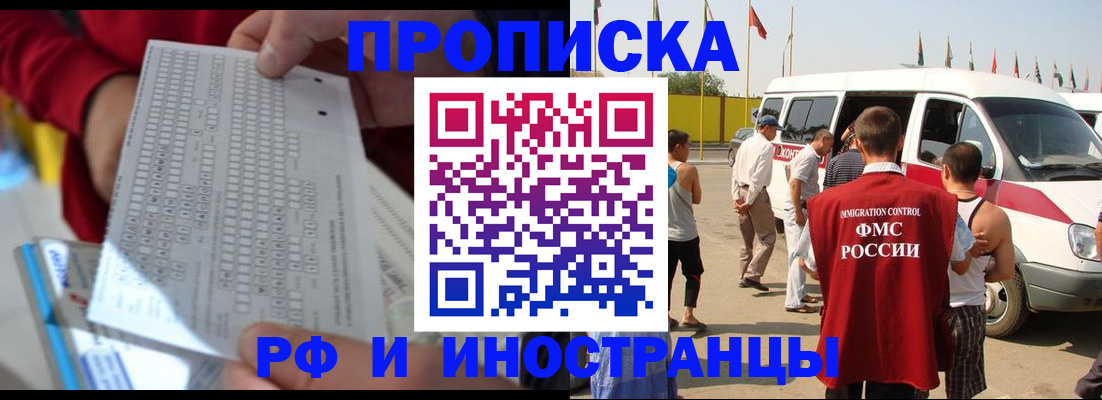 пропишу в квартире в Кирово-Чепецке