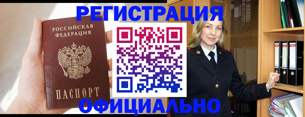 прописка поиск в Кирово-Чепецке