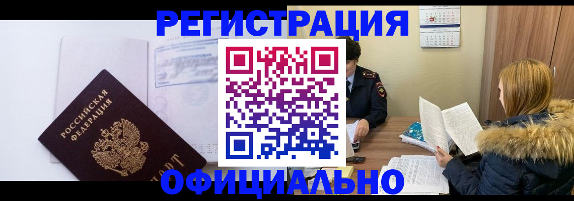 регистрация для дет. сада в Кирово-Чепецке