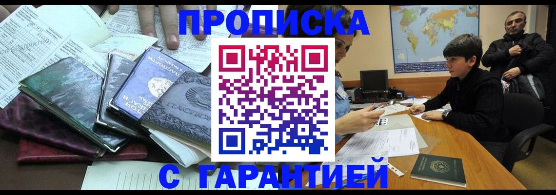 найти адрес прописки в Кирово-Чепецке
