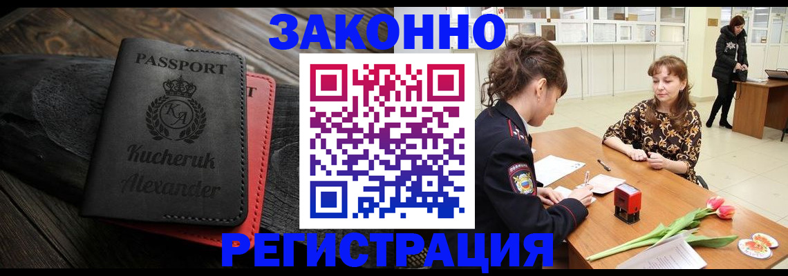 регистрация для дет. сада в Кирово-Чепецке